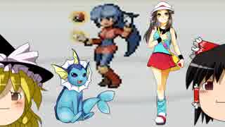 【ゆっくり実況】カントー嫁ポケ二人旅 Part8【ポケモンLG】