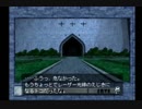 『 ルパン三世 カリオストロの城 -再会- 』を初見実況プレイ　その7