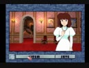 『 ルパン三世 カリオストロの城 -再会- 』を初見実況プレイ　その9
