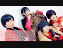 【おそおそ連合】唯一、愛の詠【踊ってみた】