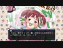 伝説のBLゲー『学園ハンサム』をホモにならないよう実況プレイ【優編】