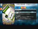 【Fate/Grand Order】 白紙の勧進帳（弁慶サイン付） [武蔵坊弁慶] 【Valentine2019】