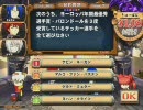 【某店舗】5月19日大会【準決勝一組目】