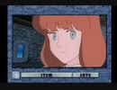 『 ルパン三世 カリオストロの城 -再会- 』を初見実況プレイ　最終回