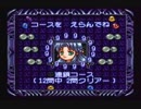 す～ぱ～なぞぷよ通 ルルーの鉄腕繁盛記を割りとマジで実況プレイしてみた。（連鎖の修行編）【Part10】