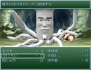 ４章の眠らせてくるやつクエスト Part5