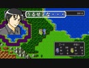 【ドラクエ２】うるさい2人が初見DQ２実況＃3（PS4版）
