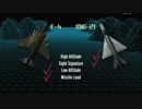 F-4 ファントムII vs Mig-21