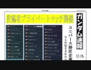 ガールズ＆松岡修造　最終章　劇場版　「第一回投稿者限定プライベートマッチ」