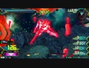 [EXVS2]ケルディム視点 Part1 [aominnゲーム日記]