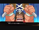 【ゆっくり実況】スパロボX　９０ターン以内の異世界生活　part23