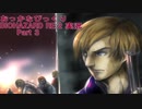 おっかなびっくりBIOHAZARD RE:2(Z Version)　実況 Part3