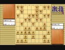 惹かれる将棋を鑑賞しよう 第169局 羽生善治 棋王 VS 福崎文吾 王座