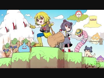 [ゆっくり実況]　ビルとら　その68