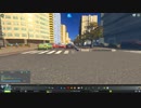 投稿テスト：シティーズスカイライン（ＰＣ版）