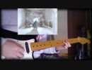 くるり「ロックンロール」弾いてみた。