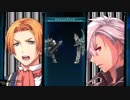 英雄伝説Ⅷ＿閃の軌跡IV -THE END OF SAGA-_122(最終幕_散り行く花、焔の果てに)