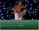 ４章の眠らせてくるやつクエスト Part7