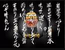 【TAS】エンドネシア part13(WIP)【弦巻マキ実況】