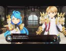 【アークオブアルケミスト】Voiceroid独り言放送 part.15