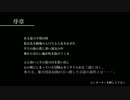 迫真超良ホラゲー部　影廊