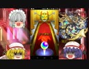 【モンスト】【紅魔館組実況】  HELL or HEAVEN 年末ガチャ20連!!