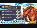 VSフィールド オペレーション：ナノ - UNITIA X リミテッドクエスト