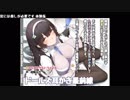 【２月新作】ドールズ耳かき最前線【二次創作耳かきボイス】