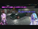 【VOICEROID実況プレイ】私と葵と自動車整備【Car Mechanic Simulator 2018】その05