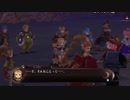 【アークオブアルケミスト】Voiceroid独り言放送 part.16