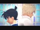 【MMDコナン】 Te Amo   【安室さんと新一君】