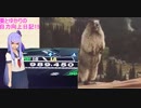 【DDR】葵とゆかりの自力向上日記15～鳥エボ鬼はなんやかんや言ってかなり楽しい～