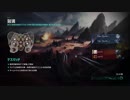 【HaloWars2】きりたんWars2　part2【アービター】