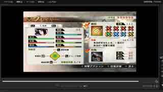 [プレイ動画]　戦国無双４の関ヶ原の戦い(西軍)をくろかでプレイ