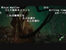 【YTL】うんこちゃん『Dead by Daylight』part247【2019/02/01】