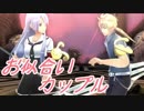 【実況】ギャルゲ好きが東亰ザナドゥeX+の物語を全力で楽しむ part177【二十八夜目】