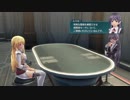 閃の軌跡Ⅳ　 ルキヴァス終焉に諍え　父との決着　その108