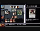 モダンをバーンで焼き尽くす　賦課編