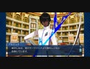 【FGOフルボイス版】アルジュナバレンタインイベント【Fate/Grand Order】