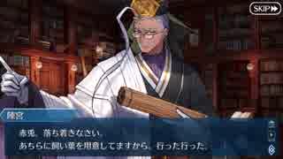 【実況】今更ながらFate/Grand Orderを初プレイする！　ボイス＆レター3