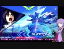 EXVS2　横格チンパンゆかりさん13　【デスティニー視点】