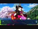 【FGOフルボイス版】茶々バレンタインイベント【Fate/Grand Order】