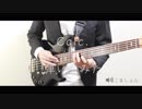 初音ミク / calc. "Bass cover"