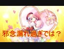 【実況】あいりすミスティリア！初見プレイ Part65