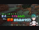 【緑仙】ラブホに詳しすぎる16歳のバーチャルライバー