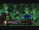 【アークオブアルケミスト】Voiceroid独り言放送 part.18