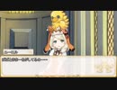 【卓m@s／ゆっくりTRPG】こずきりソード・ワールド2.5／６－１