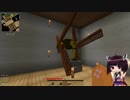 【Minecraft】夜空と自然とドラゴンと 2日目【ボイロ+ささら実況】