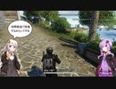 【Ring of Elysium】技能を駆使して生き残れ！ part1【VOICEROID実況】
