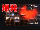#13【修羅場】これ有り？総合力を試される爆発ブロック【元祖キャサリン】